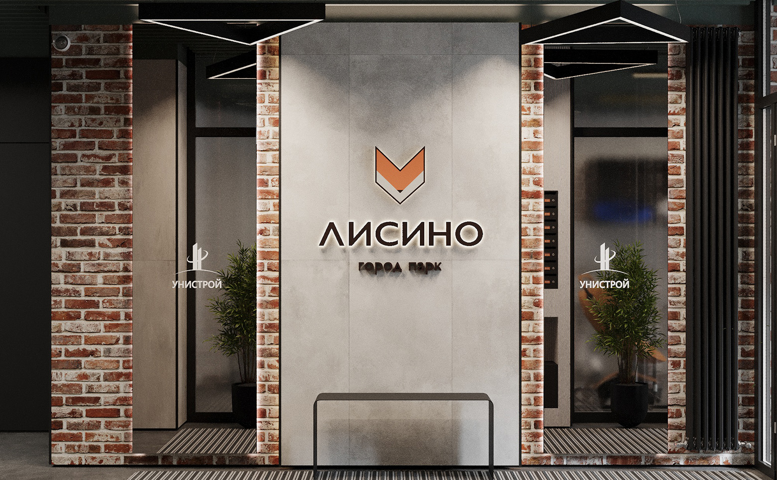 Лисино — рендер 3 из 32