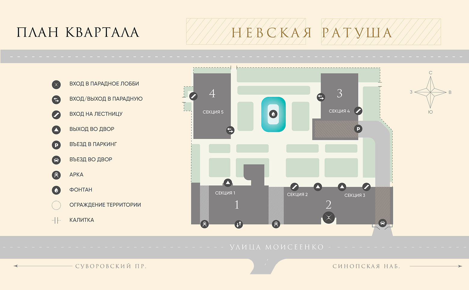 Моисеенко, 10 — рендер 17 из 17
