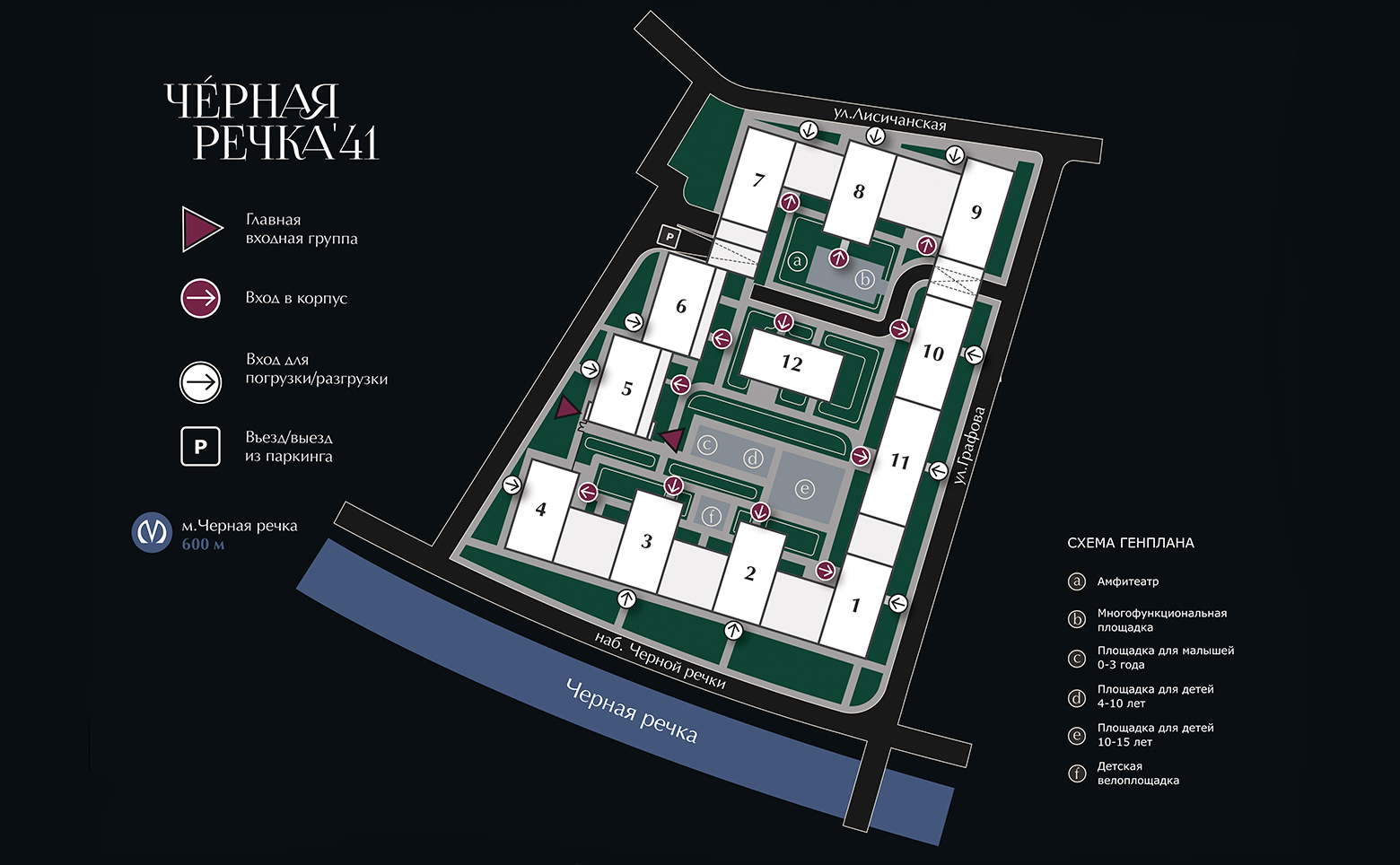 Черная речка, 41 — рендер 22 из 22