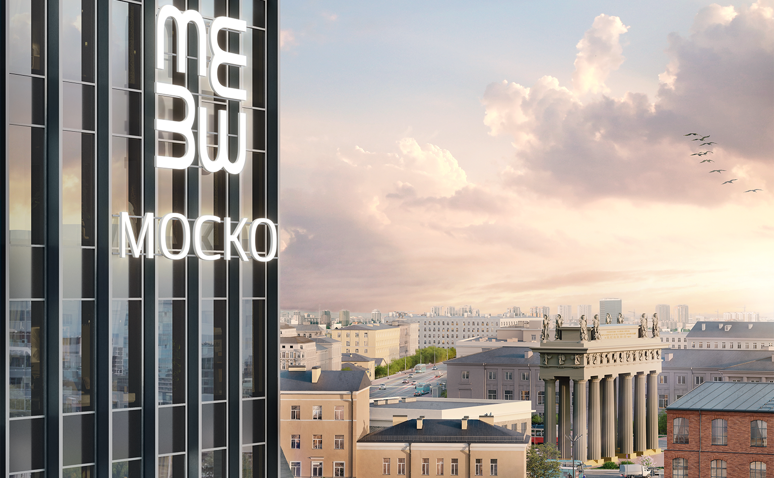 МОСКО — рендер 8 из 10