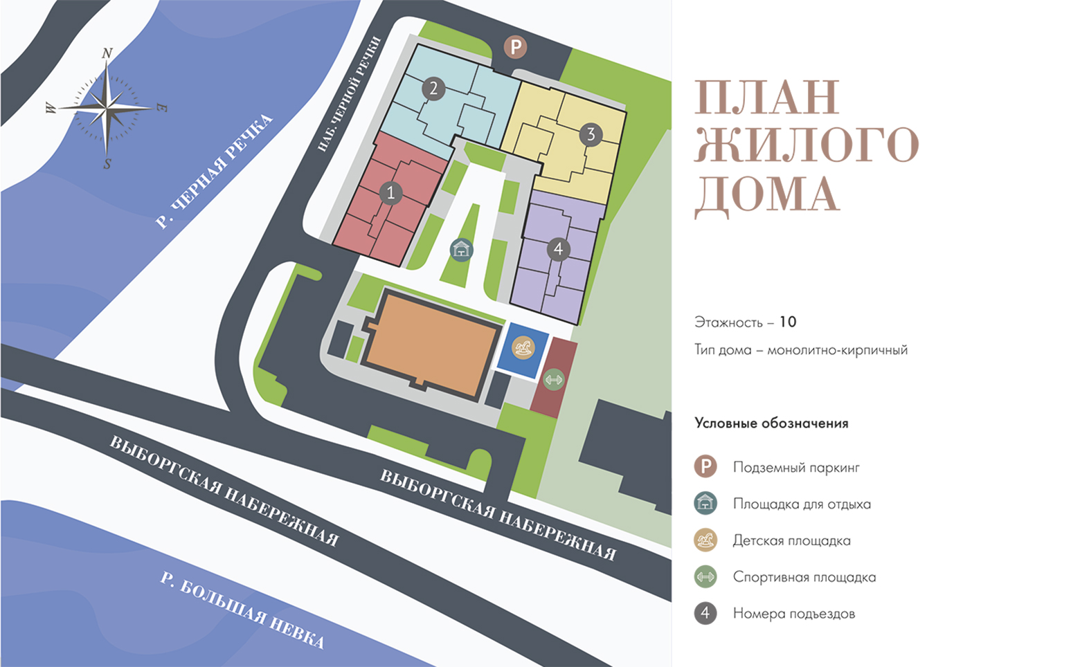 Министр — рендер 9 из 9