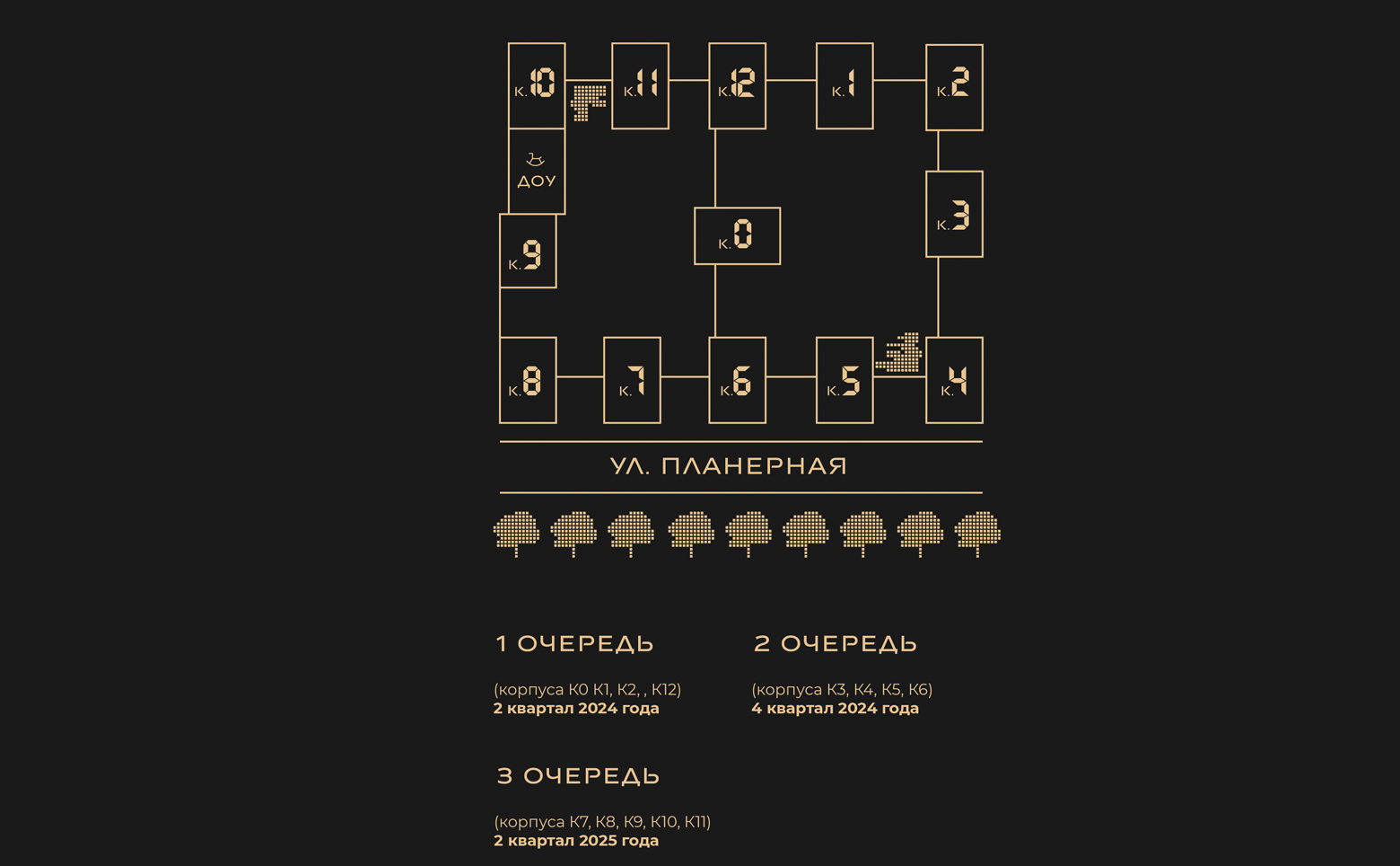 Тайм Сквер — рендер 8 из 8